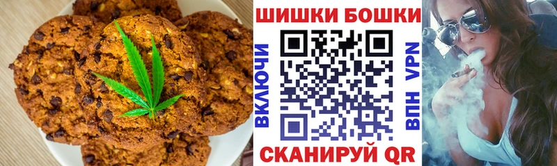 магазин продажи наркотиков  Мезень  ОМГ ОМГ   Cannafood марихуана 