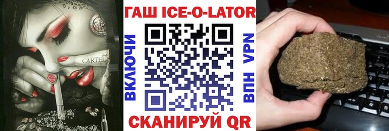 блэк спрут как войти  Мезень  ГАШИШ гашик 
