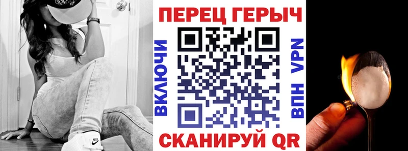 Героин белый  Мезень 
