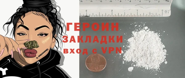 метамфетамин Армянск