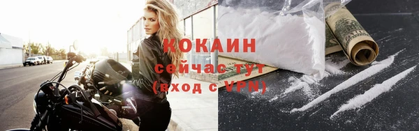 каннабис Приозерск