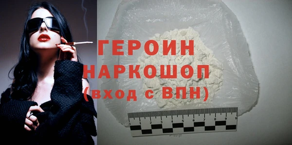 синтетический гашиш Протвино