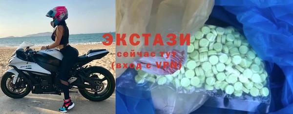 синтетический гашиш Протвино