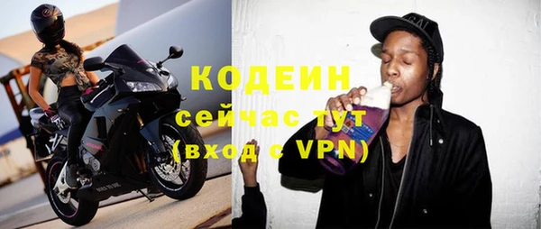амфетамин Пролетарск