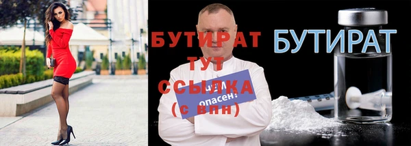 синтетический гашиш Протвино