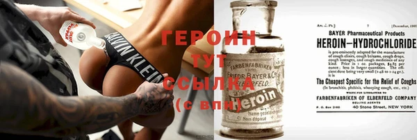 метамфетамин Армянск