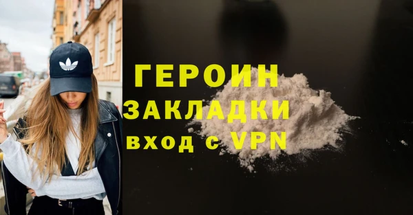PSILOCYBIN Арсеньев