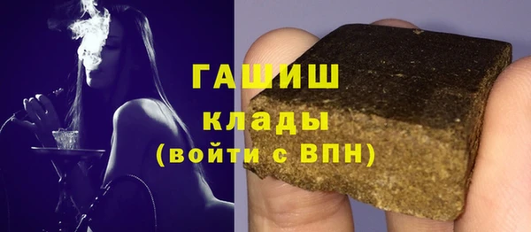 PSILOCYBIN Арсеньев