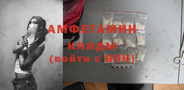 метамфетамин Армянск