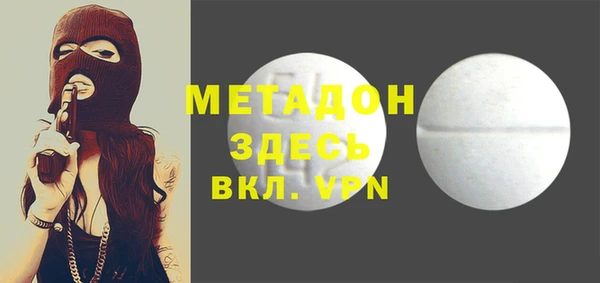 мдпв Аркадак