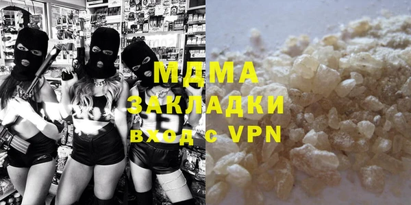 мдпв Аркадак