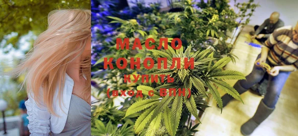 метамфетамин Армянск
