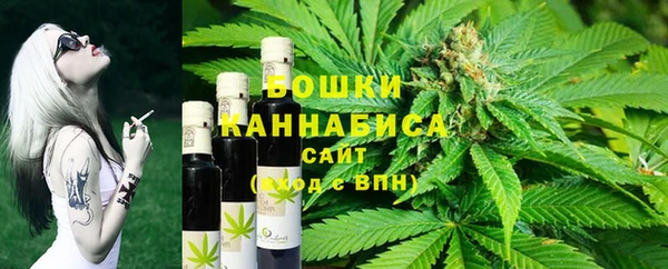 метамфетамин Армянск