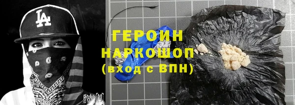метамфетамин Армянск