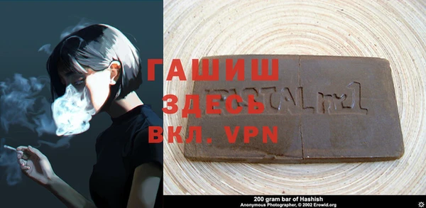 амфетамин Пролетарск