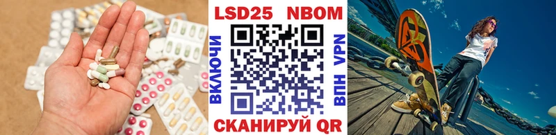LSD-25 экстази ecstasy  Мезень 