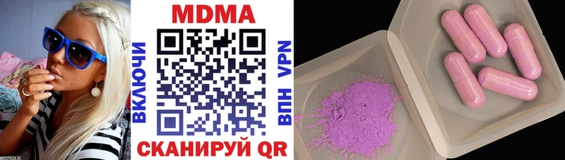 MDMA молли  Мезень 