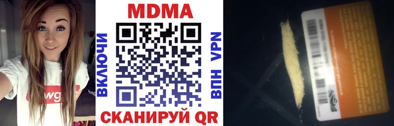 MDMA молли Мезень